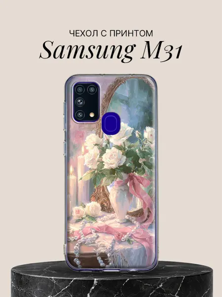 Samsung Чехол на M31 с принтом Розы у зеркала