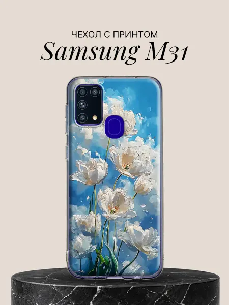 Samsung Чехол на M31 с принтом Белые тюльпаны в небе