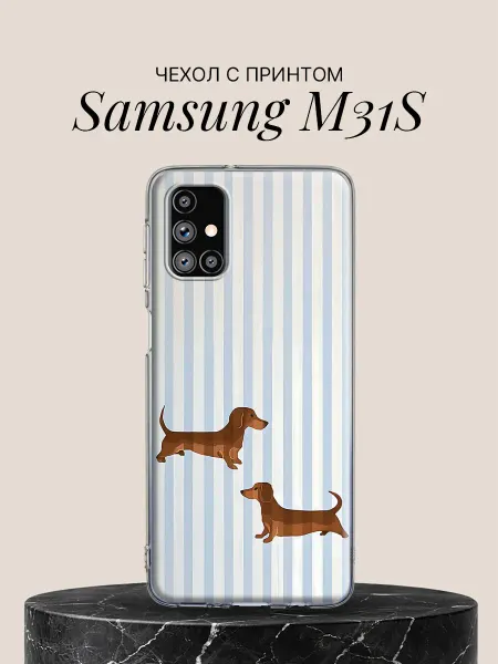 Samsung Чехол на M31S с принтом Таксы на полосатом фоне