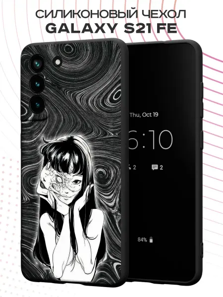 PBl store Чехол на Samsung S21 FE с принтом Аниме