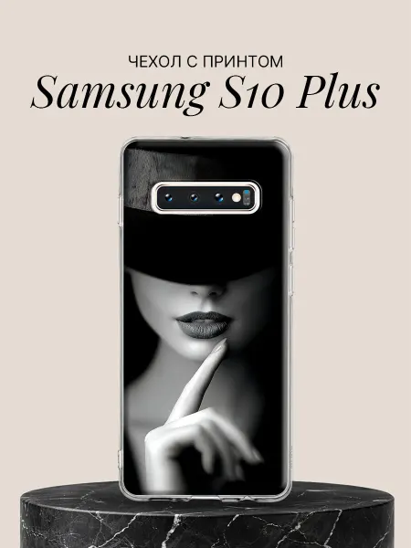 Samsung Чехол на S10 Plus с принтом Загадочная леди в шляпе