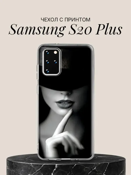 Samsung Чехол на S20 Plus с принтом Загадочная леди в шляпе