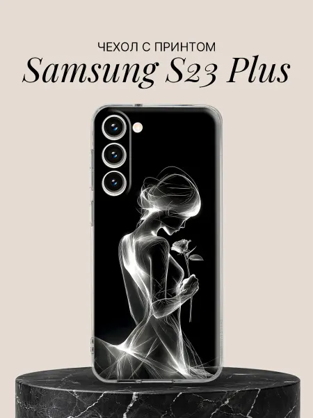 Samsung Чехол на S23 Plus с принтом Девушка с розой в свете
