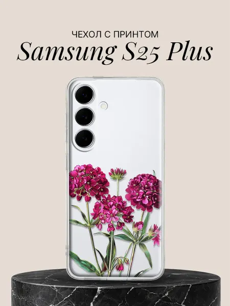 Samsung Чехол на S25 Plus с принтом Пурпурная гвоздика