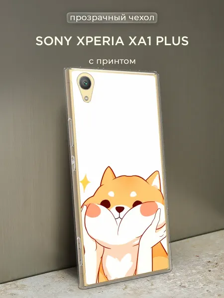 SONY Чехол на Xperia XA1 Plus с собакой