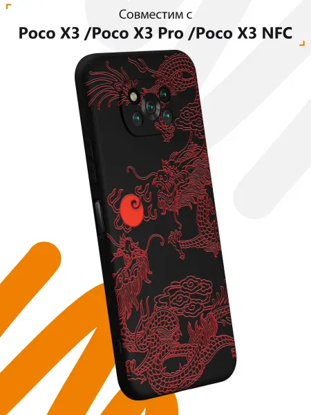 Мобилиус Чехол на Xiaomi Poco X3 X3 Pro X3 NFC с принтом Аниме