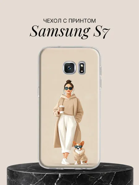 Samsung Чехол на S7 с принтом Модница с корги в бежевом