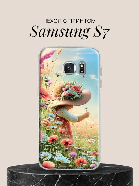 Samsung Чехол на S7 с принтом Цветочная шляпка в поле