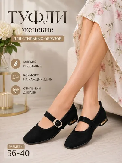 Женские закрытые балетки - сезонные, удобные и элегантные