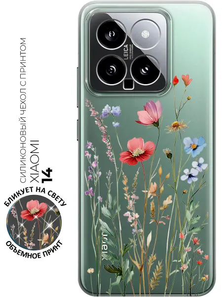 Xiaomi Чехол на 14