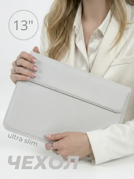 Vishma Style Чехол для ноутбука MacBook Air 13 M2 M3 M4