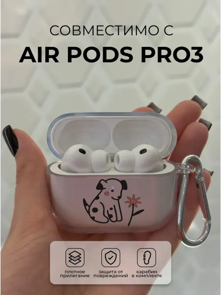 Чехол на наушники AirPods 3 русские