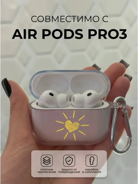 Чехол на наушники AirPods PRO3 y2k