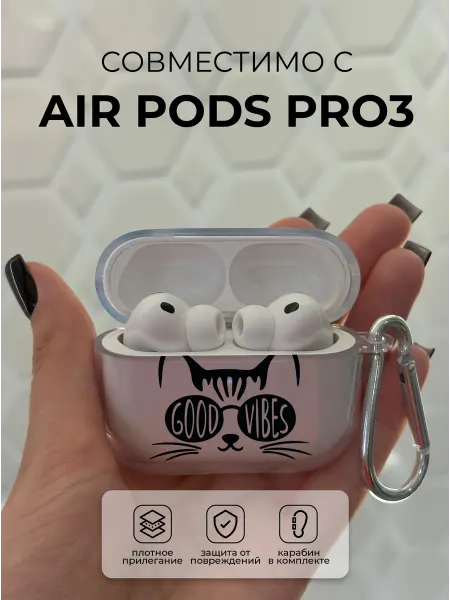 Чехол на наушники AirPods PRO3 с котиком