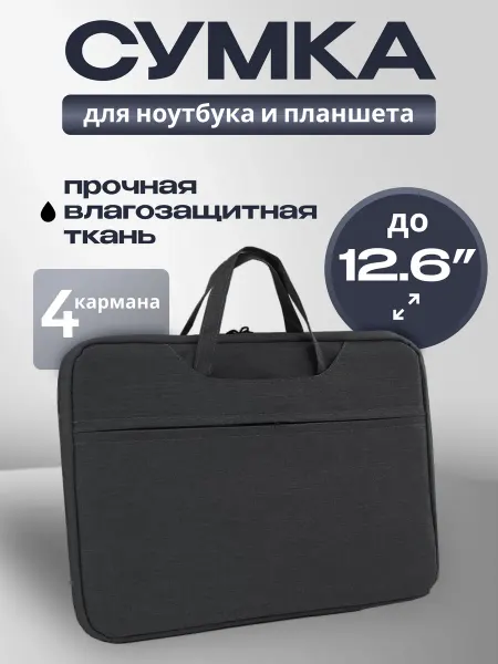 BestDeviceStore Сумка для планшета Honor pad x9a