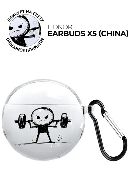 Bestluck Чехол на Honor Earbuds X5 (China)