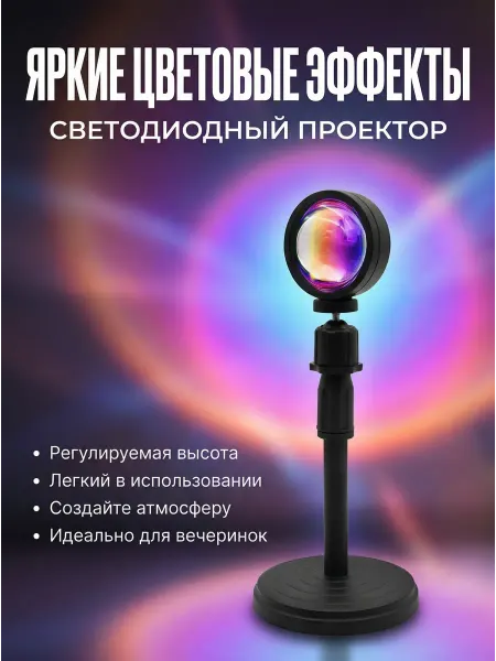 Spikeshop Лампа настольная сенсорная светодиодная светильник на стол