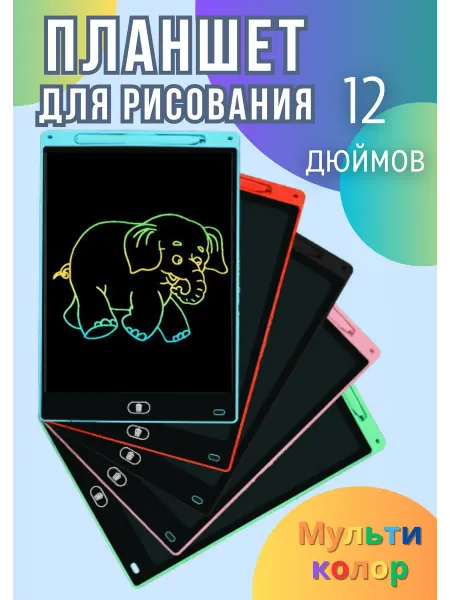 МиМиЛэнд Графический планшет для рисования и заметок