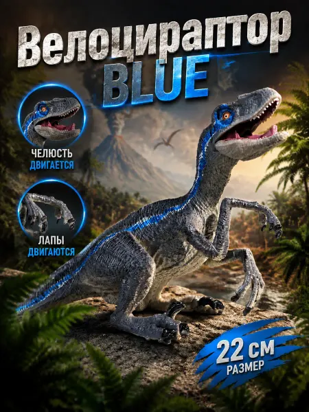 0NE SALE-Toys Велоцираптор фигурки игрушка Тиранозавр jurassic