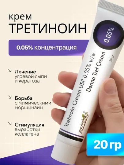 Крем для лица: осветление пигментации и выравнивание тона 20 г
