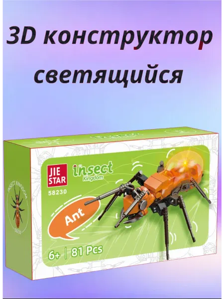 JIE STAR Светящийся 3д конструктор Пингвин 81 дет