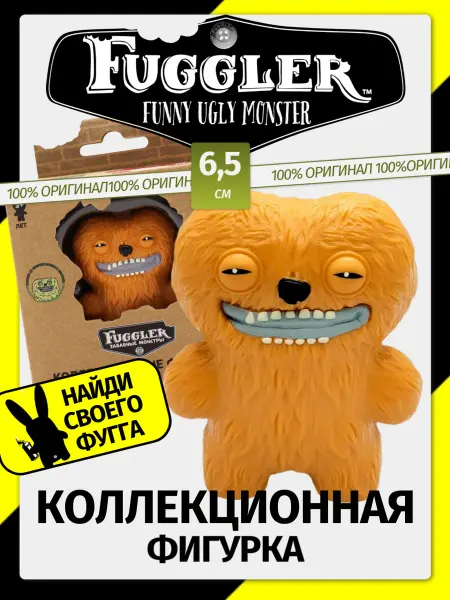 PMI Fuggler фугглер игрушка фигурка для детей