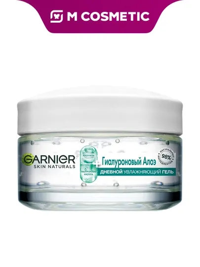 GARNIER Skin Naturals Гель для лица алоэ, 50 мл