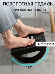 Подставка для ног, для дома и офиса,черное,34*25*13cm
