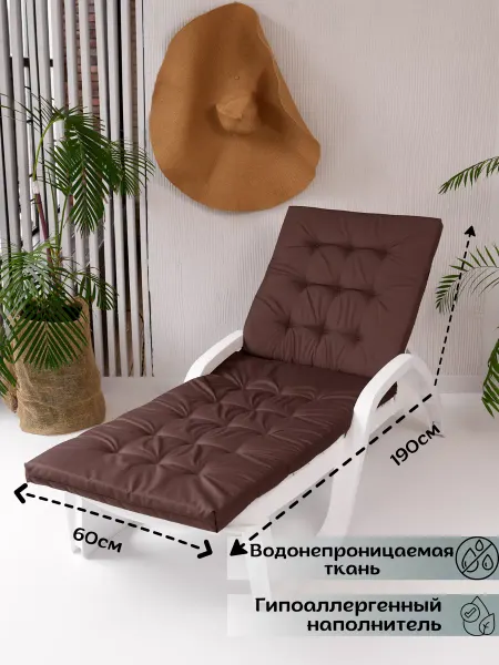 Everena Матрас для шезлонга, лежака, топпер