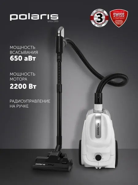 POLARIS Пылесос циклонный для дома мощный с контейнером PVC 1909