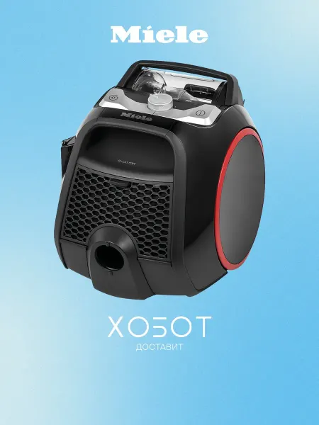 Miele Пылесос SNRF0 Boost CX1 чёрный обсидиан