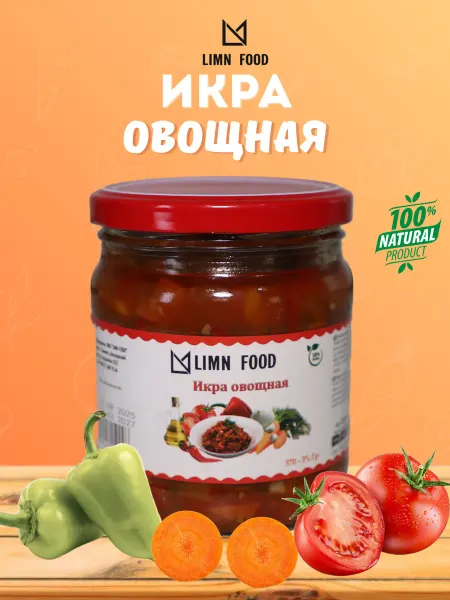 OOO LIMN FOOD Икра овощная