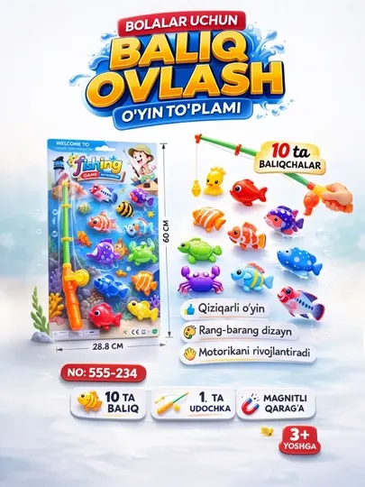 555-234, Детский игровой набор для рыбалки (Fishing Play Set)