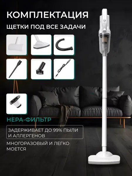 Redmi пылесос для дома