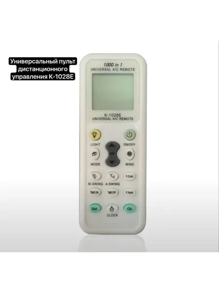 Пульт для кондиционера SAMSUNG 610-629