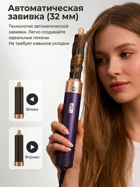 Top Shop Фен для волос стайлер в кейсе