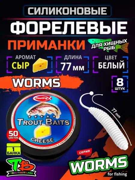 Ес Маркет Приманка силиконовая для рыбалки на окуня на щуку 8шт