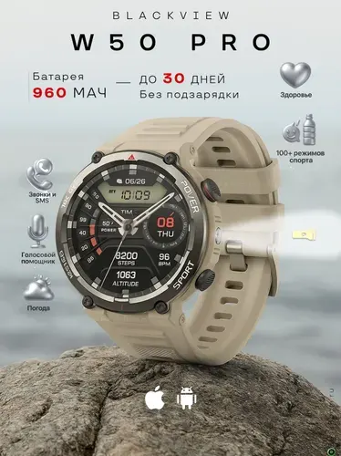 Blackview Смарт-часы, 55mm, Серый