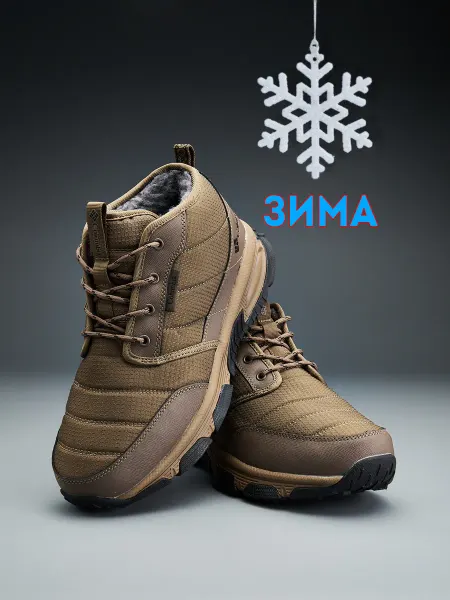 SEF Кроссовки мужские зимние Columbia
