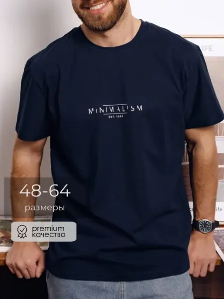 MANUZCRIPT Футболка премиум базовая хлопок с принтом