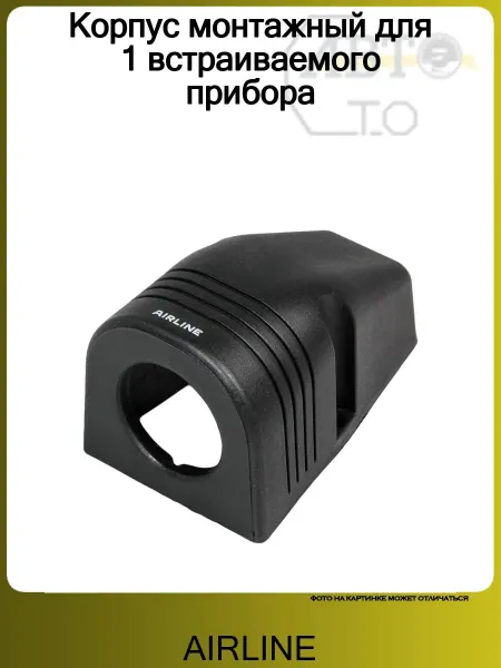 AIRLINE Корпус монтажный для 1 встраиваемого прибора