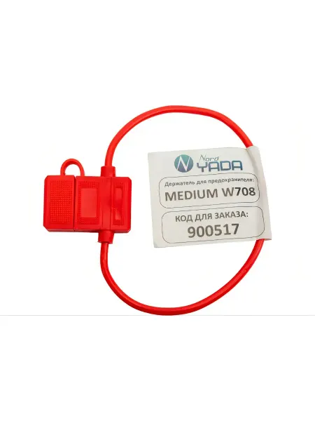 Nord-Yada Держатель для предохранителя MEDIUM W708 40А 900517