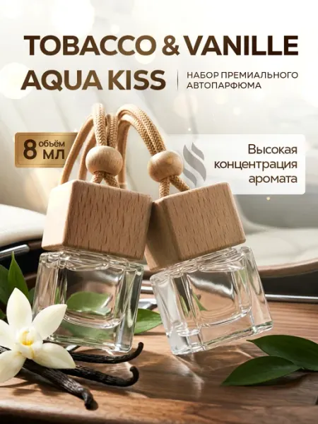 Fleur de Parfume Ароматизатор в машину стойкий автопарфюм