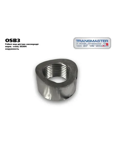TRANSMASTER Гайка под датчик кислорода SS304 М18 1,5 окружность