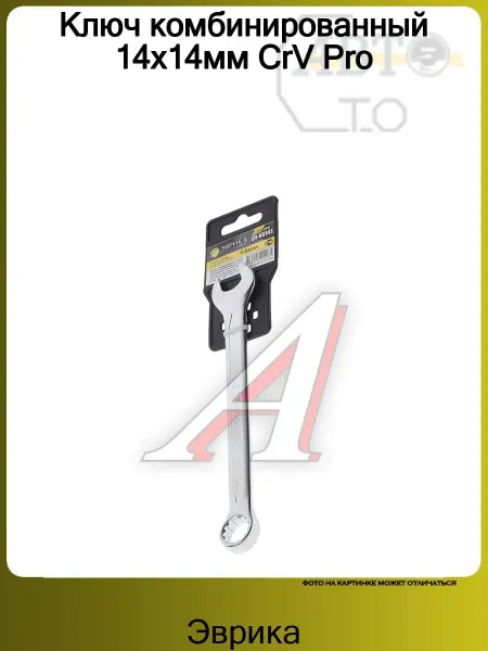 ЭВРИКА Ключ комбинированный 14х14мм CrV Pro