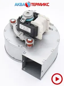 Вентилятор Sohon для BAXI Eco, Luna, Nuvola (5632530)
