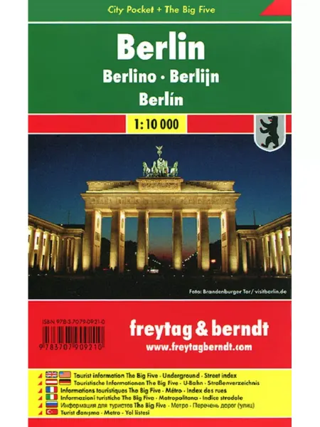 Freytag&berndt Берлин. Карта + Большая пятерка. Berlin City Pocket 1 10 000