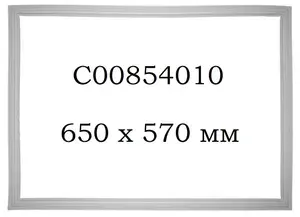 Indesit Stinol Ariston Уплотнитель для холодильника 65 х 57 см белый