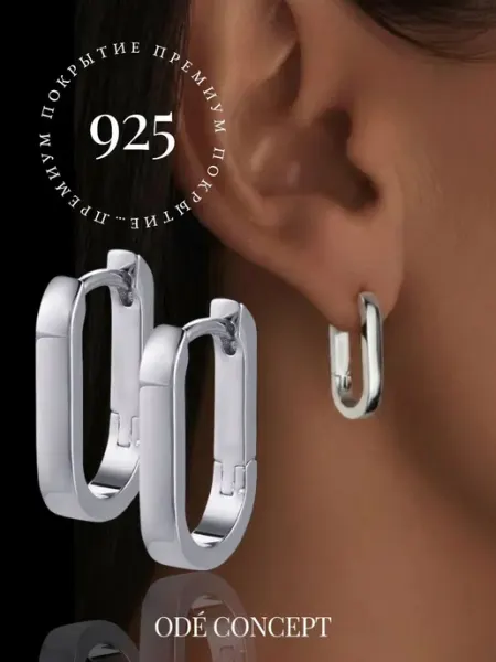 ODE CONCEPT Серьги кольца конго
