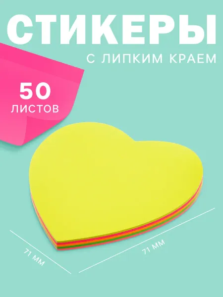 Calligrata Блок для записей с липким краем